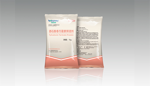 酒石酸泰萬(wàn)菌素預(yù)混劑